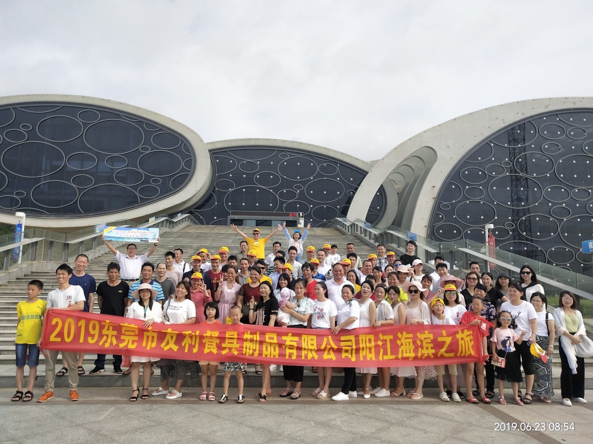 June 22-23, 2019 Yangjiang Seaside Tour